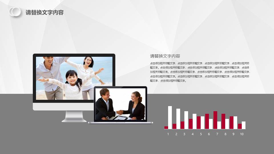 高端商务 (14).pptx